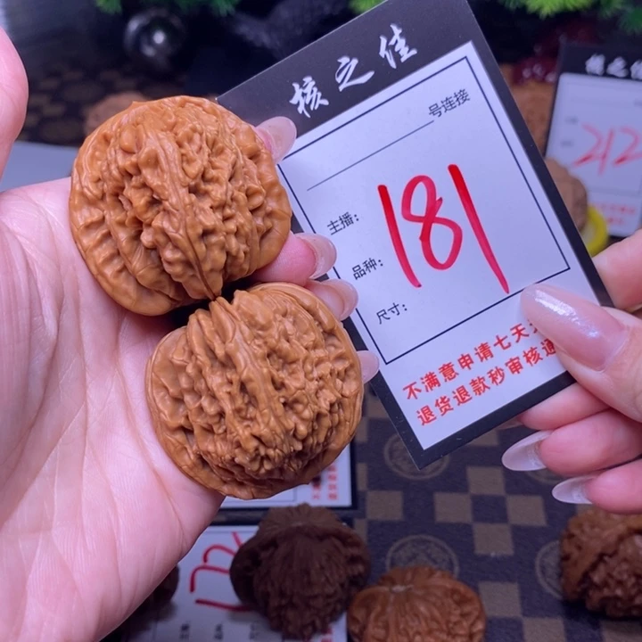 吊坠文玩核桃40楼子181