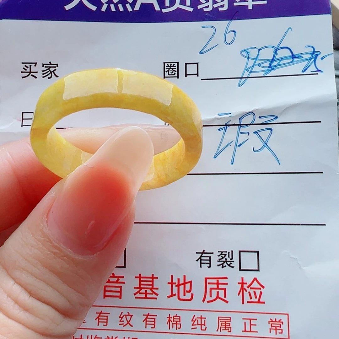 未镶嵌戒指翡翠戒圈