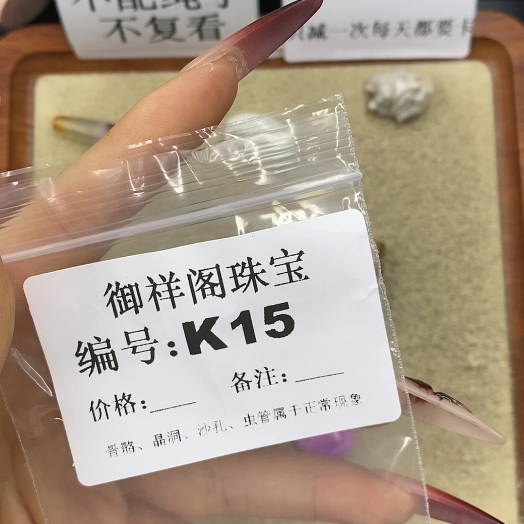 石英质玉吊坠(不含链)未镶嵌汐*᧕