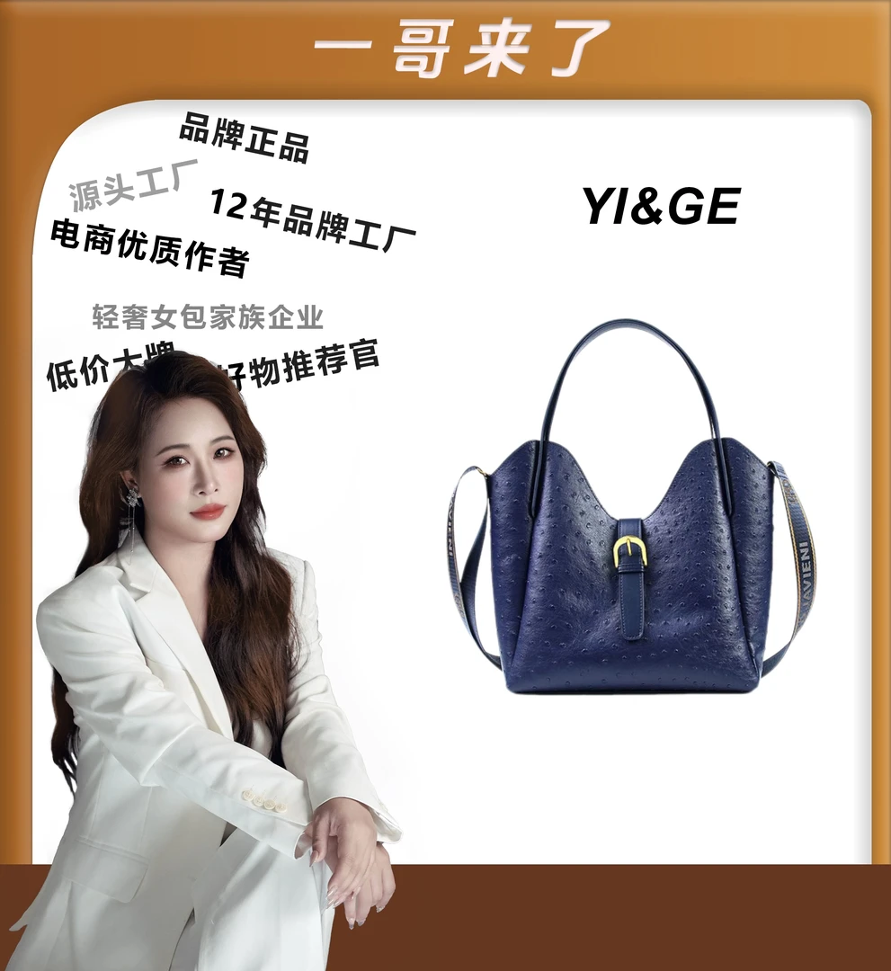【一哥、工厂直销】【长26宽14高28】手提单肩包女款斜挎时尚女包3247