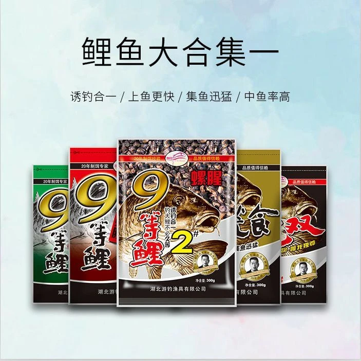 游钓 荒食无双9等鲤 螺腥藻香 鲤鱼饵诱钓合一集鱼迅猛  河库湖泊