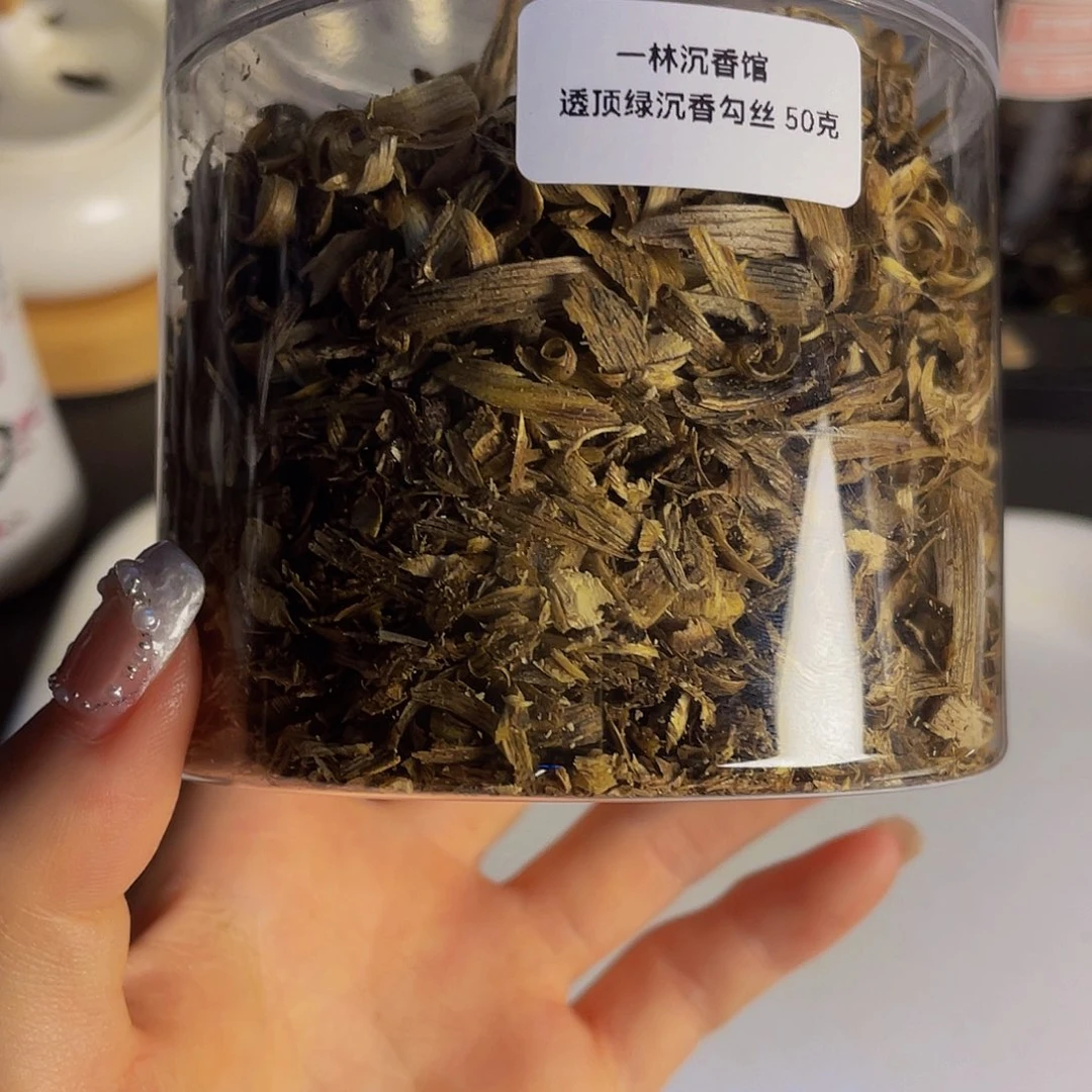 沉香沉香香囊绿奇楠勾丝50克