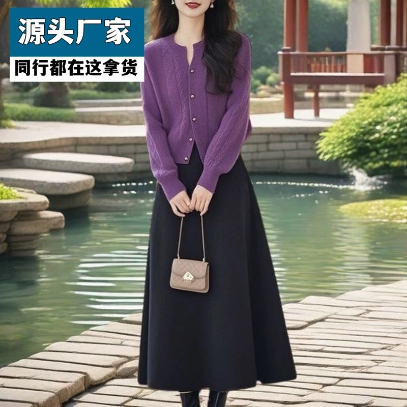 梵乐芬休闲外穿针织衫a字黑色半身裙小香风套装裙两件套