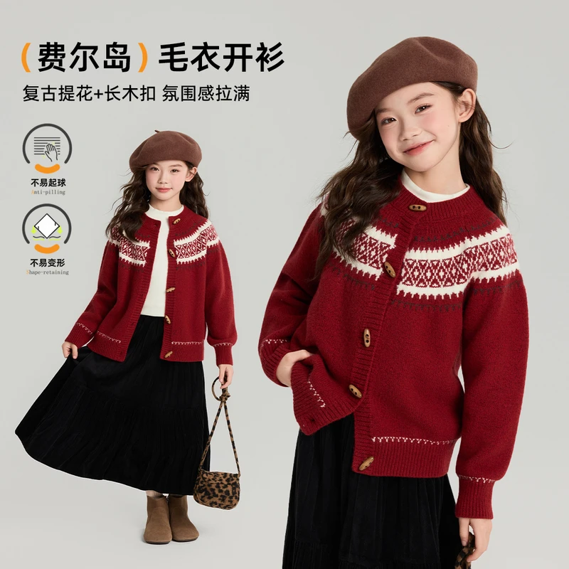 布丁哈鲁【福气宝贝】女童牛角扣花纹毛衣针织衫2025新款G54CB515