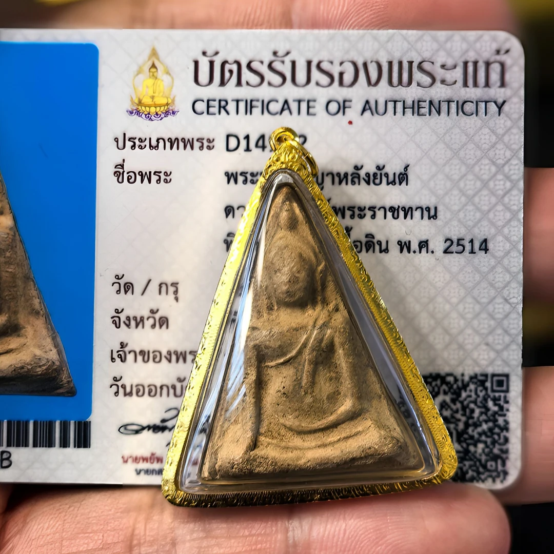 非金属亚克力吊坠 泰国特色 2514南帕亚女王 金壳吊坠