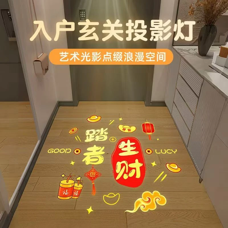 走廊过道射灯入户门口迎宾灯玄关灯投影灯欢迎回家门厅筒灯氛围灯