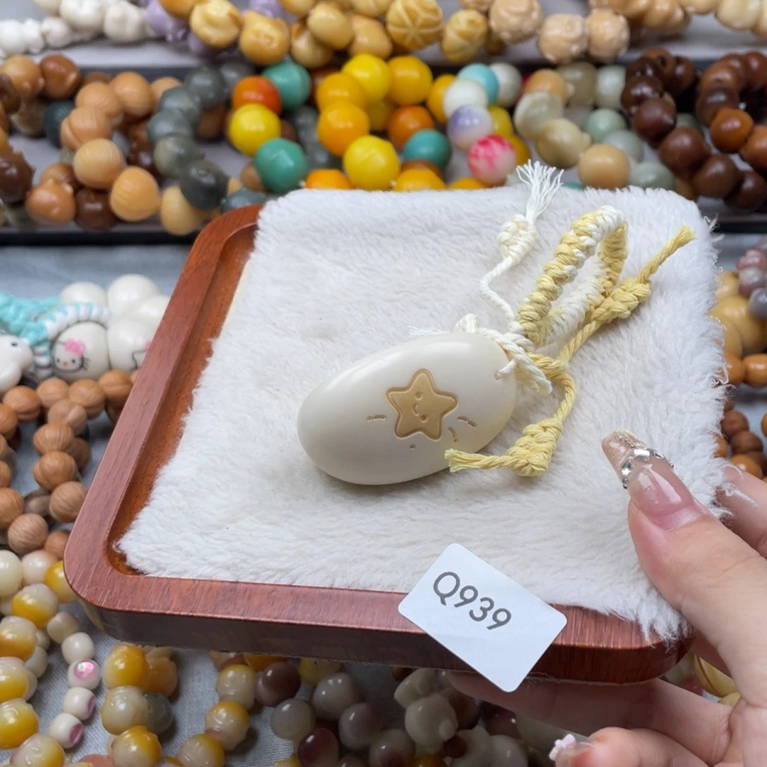 菩提根/象牙果手串Q939星星象牙果手把件30mm一串通货