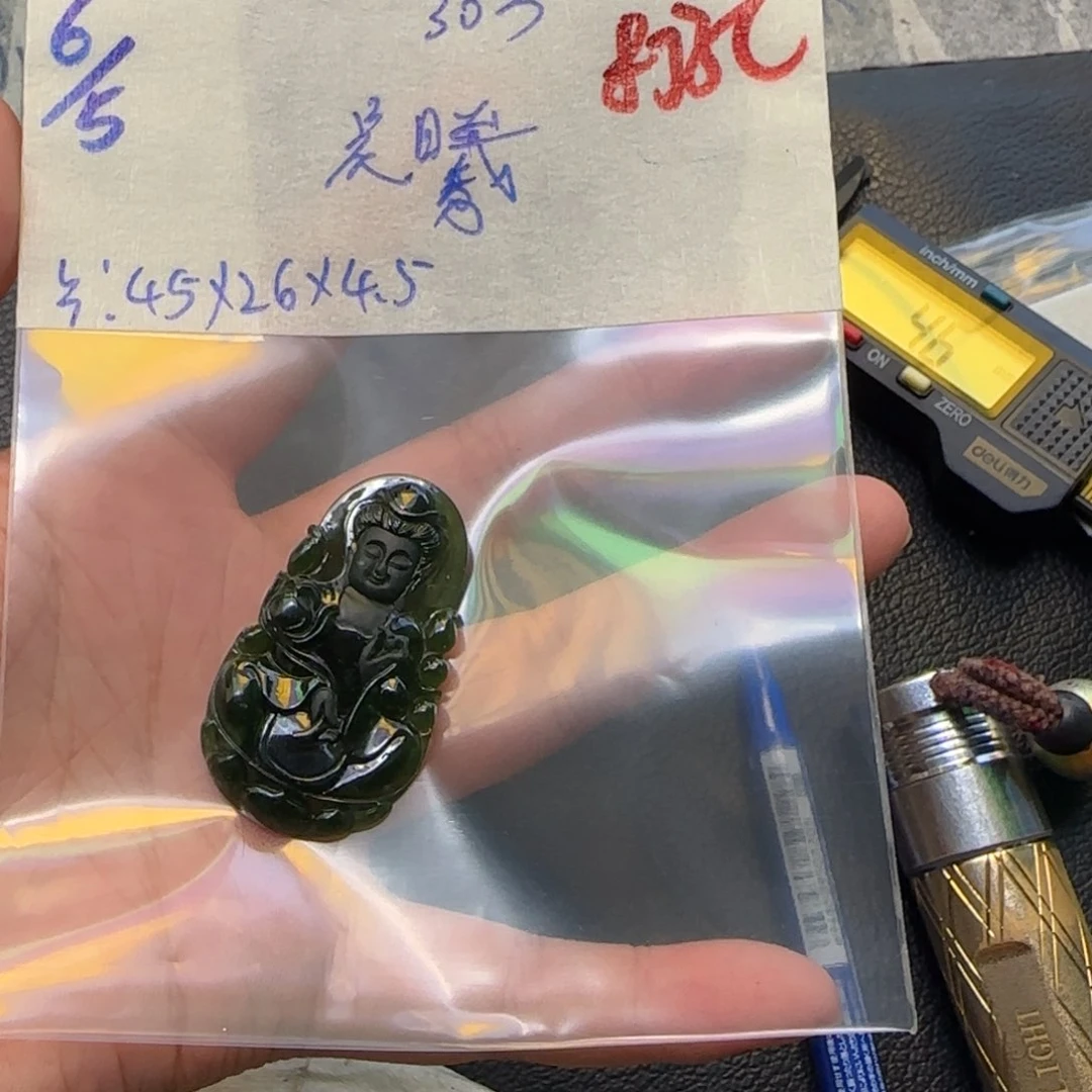 定制翡翠未镶嵌晨*