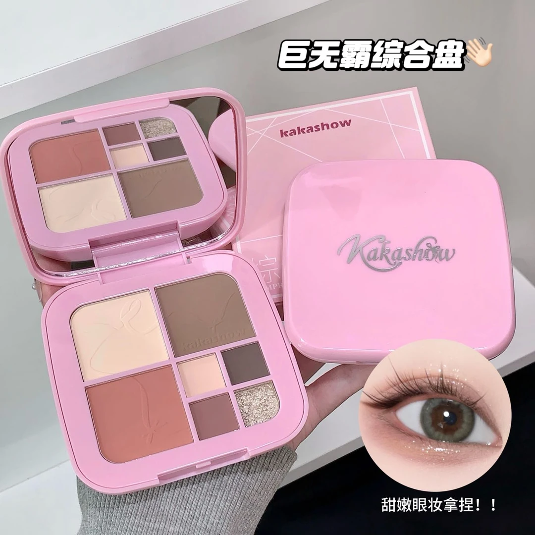 kakashow七色多效综合盘眼影腮红高光修容一盘多用面综盘便携显色