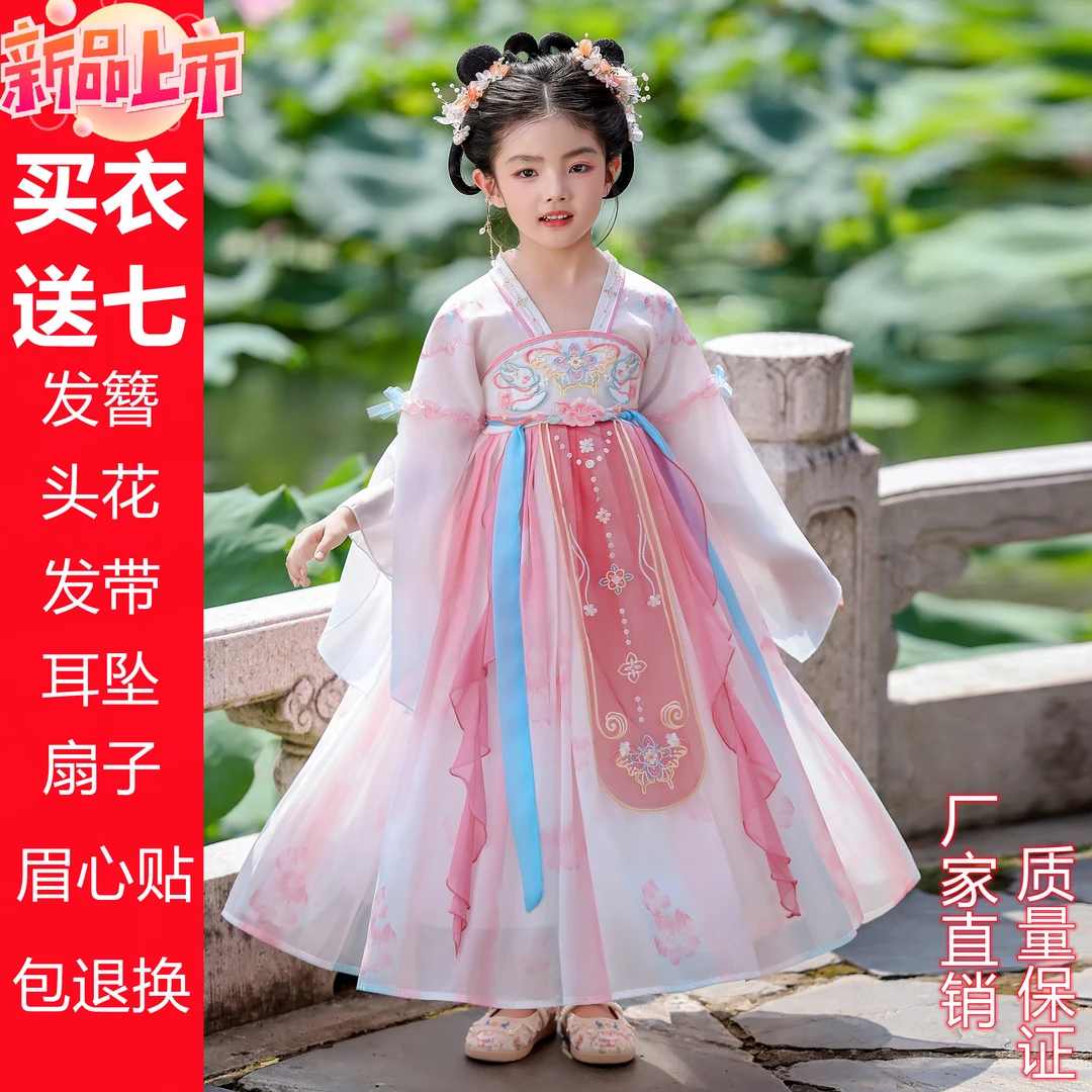 新款汉服女童连衣裙春秋古装儿童国风唐装古风飘逸公主裙表演服