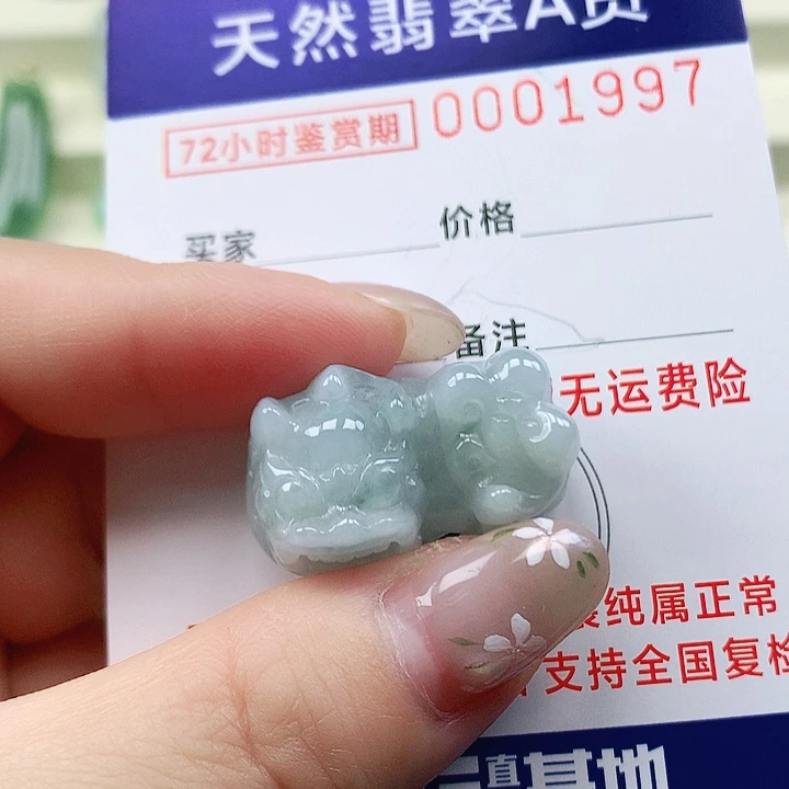 翡翠未镶嵌吊坠(不含链)吊