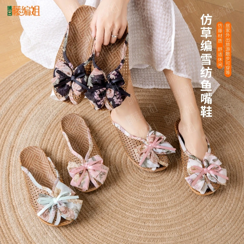 B02博白藤编姐仿藤编雪纺鱼嘴鞋居家韩版地板防滑室内透气静音