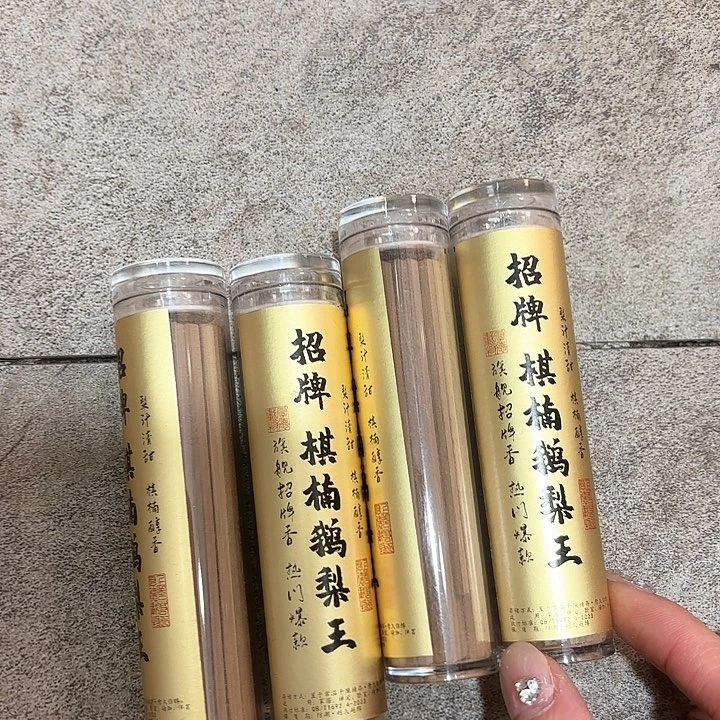 香遇专属闪购链接