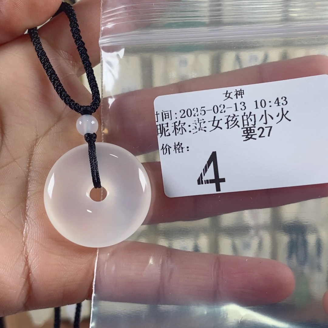 玛瑙/玉髓颈饰未镶嵌卖****柴