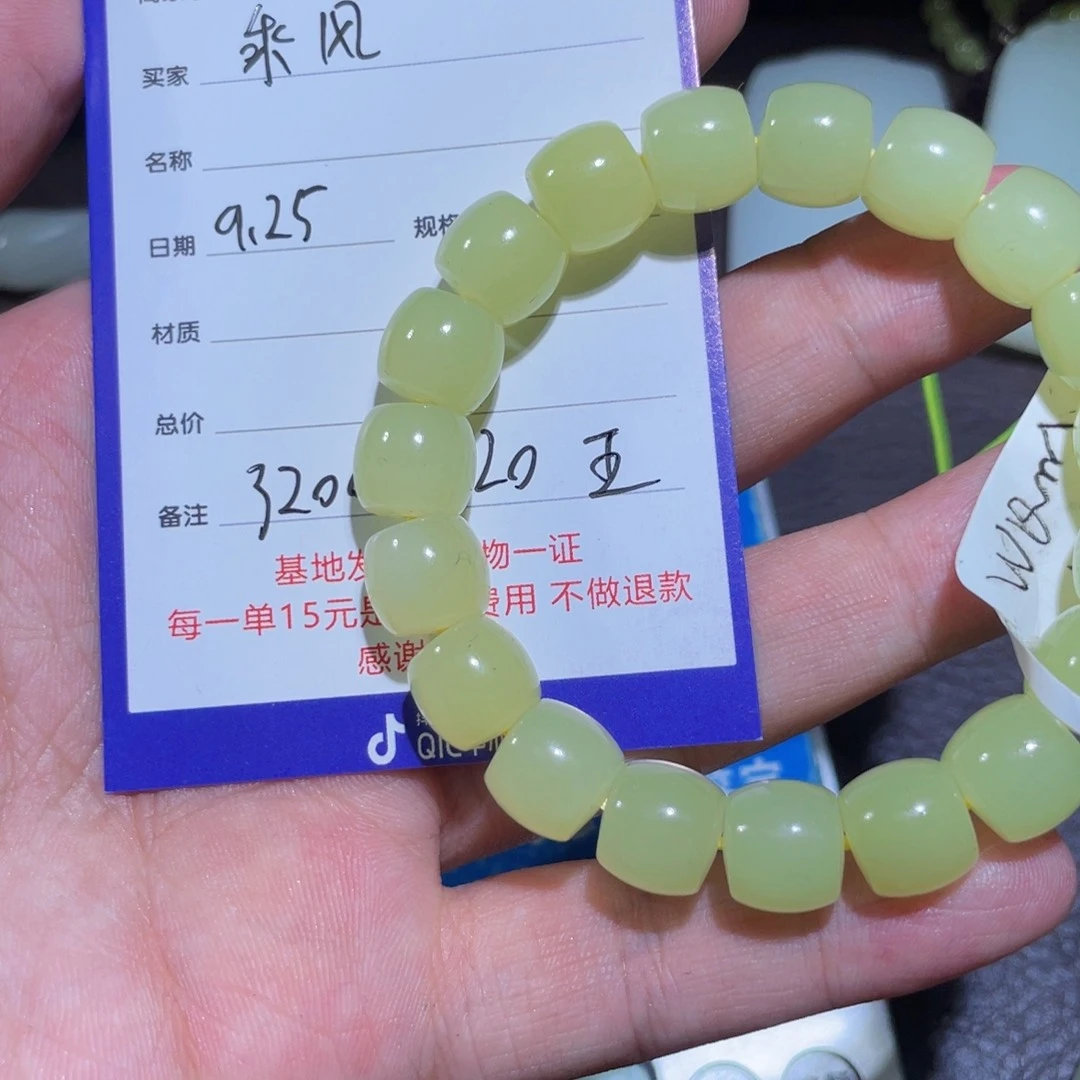 未镶嵌手链和田玉乘**浪