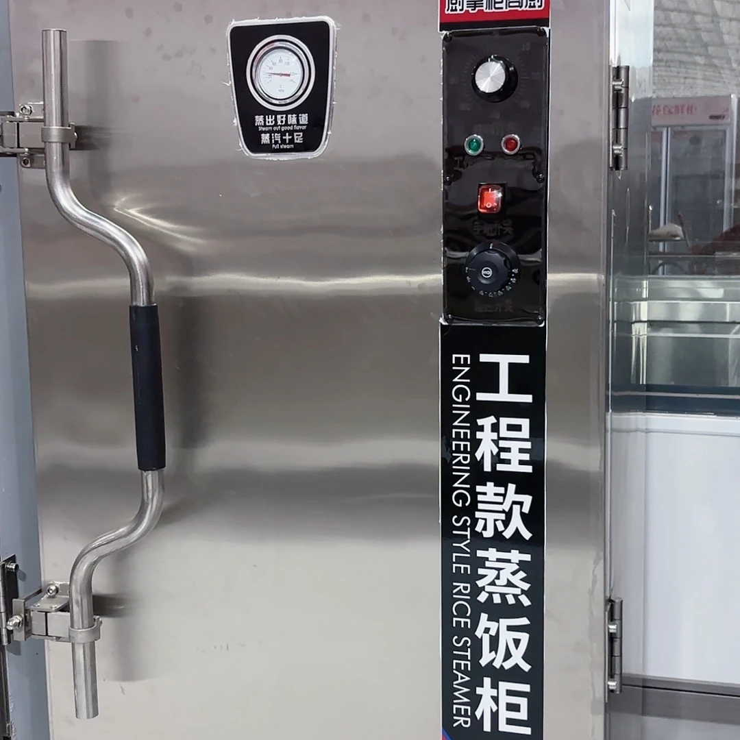 定时双控电热款的