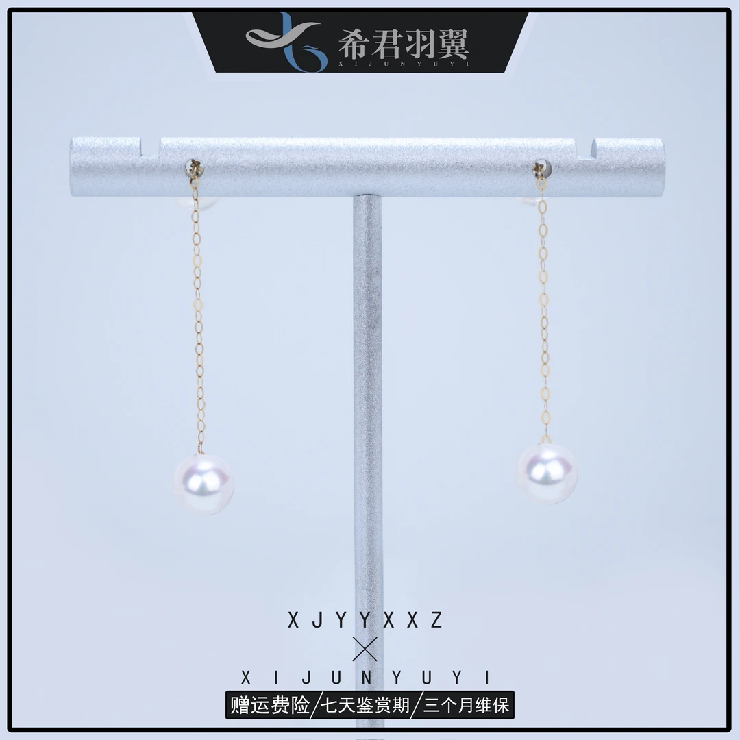 希君羽翼【小籽七夕礼物】单珠耳线18K金淡水珍珠耳饰经典Z280