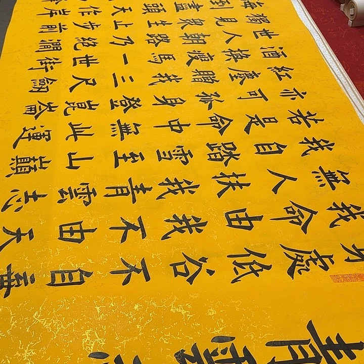 书法?****青云志220乘70厘米手写福利