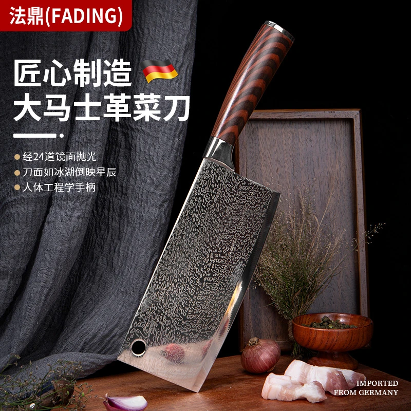 法鼎玫瑰大马士纹镜面菜刀家用超快锋利不锈钢切肉刀厨房料理厨刀