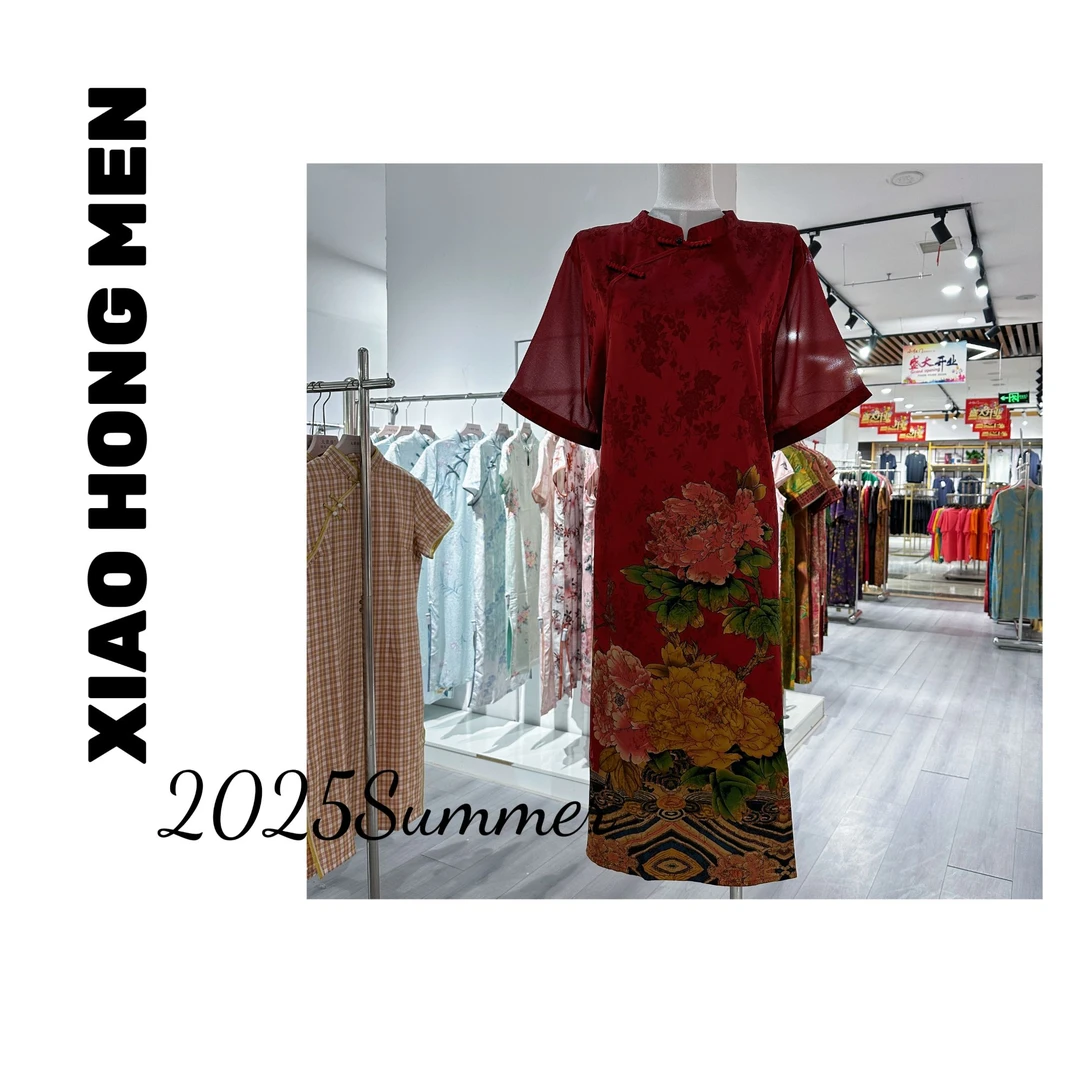 A142夏季静奢风旗袍裙连衣裙提花气质中国风重磅中式印花