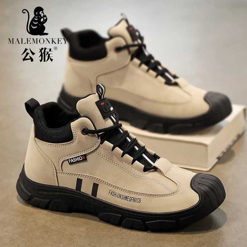 公猴正版男鞋2025新款户外运动登山鞋厚底百搭工装鞋休闲鞋-P2001