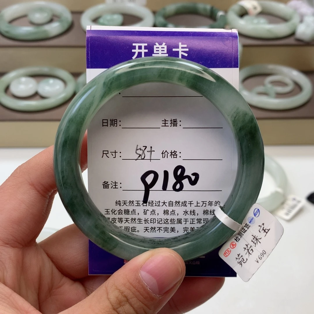 石英质玉手镯未镶嵌