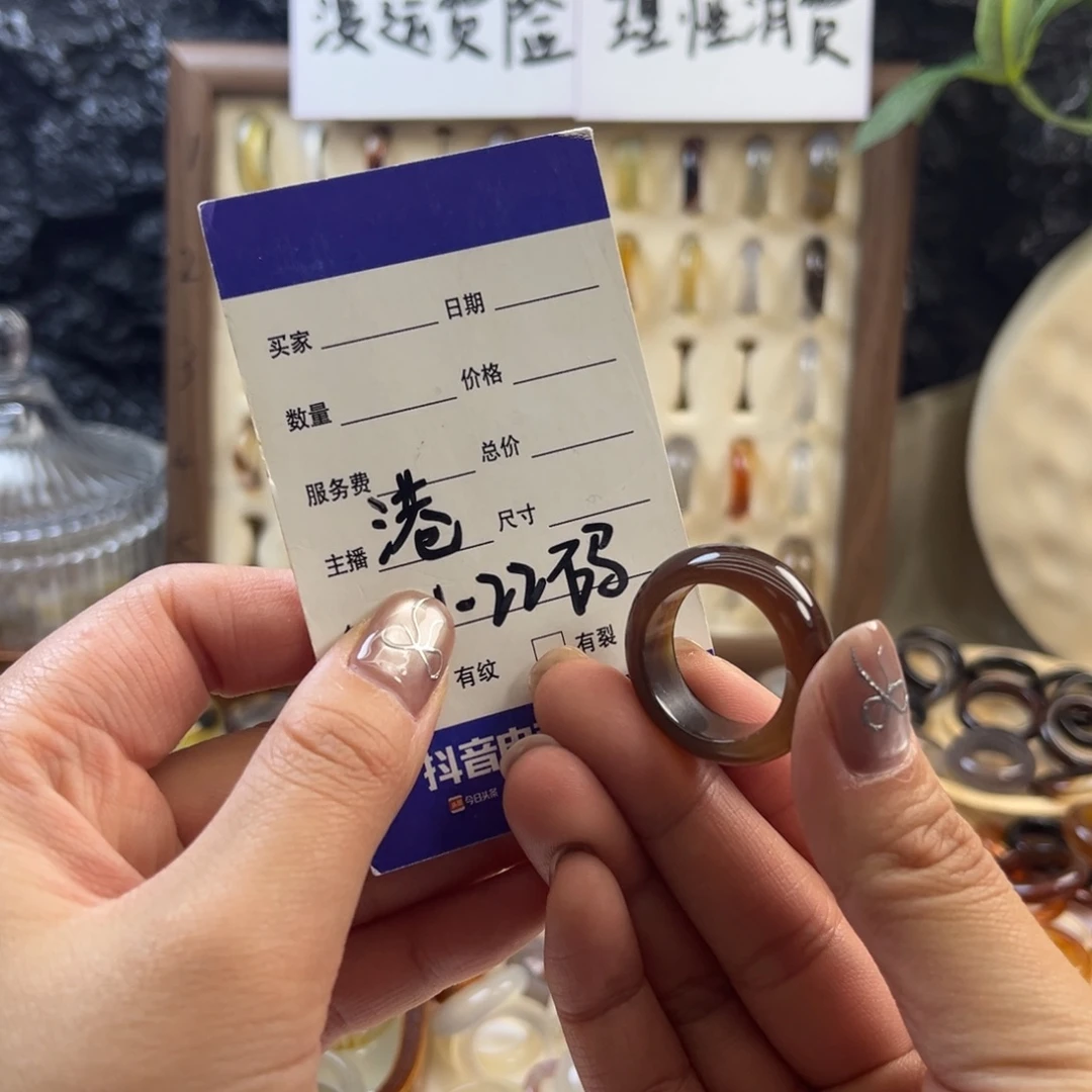 玛瑙/玉髓未镶嵌戒指73