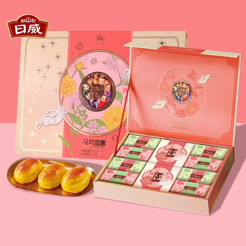 【团购优惠】日威月饼花月团圆中秋礼盒蔓越莓和菓烧水果饼糕点送礼