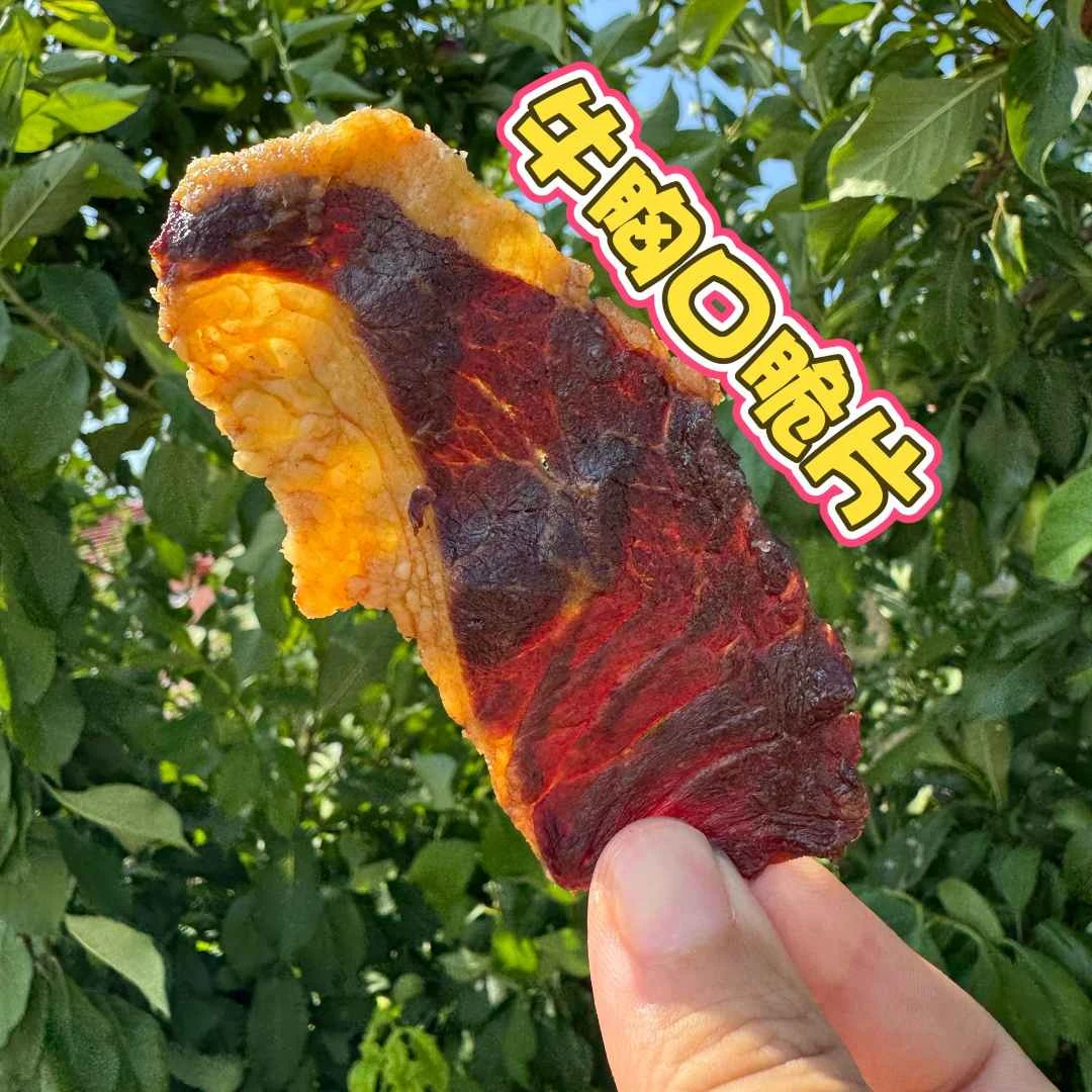 肥瘦牛胸口脆片 香脆可口（桶内盖打开不可退）