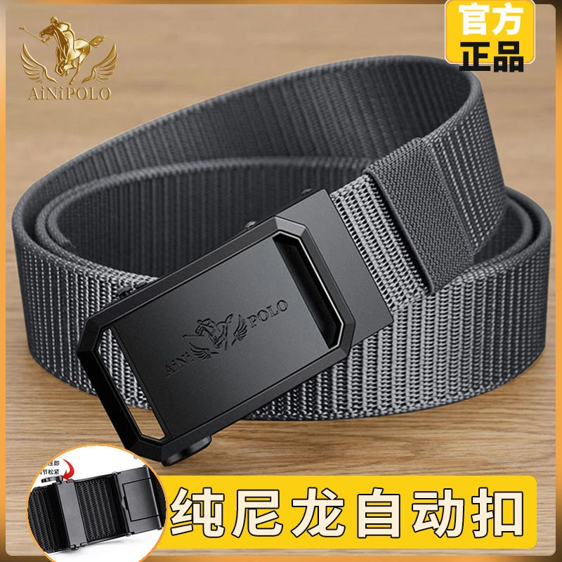 男款皮带男款自动扣尼龙帆布战术腰带青年潮流休闲牛仔裤编织无牙