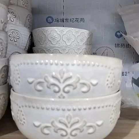 瓷片微瑕宝石面碗两个一组