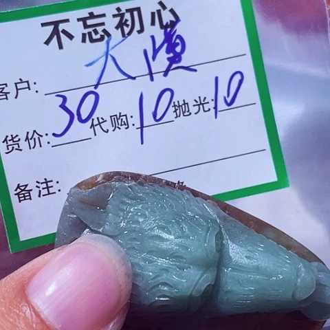 大***狼翡翠未镶嵌颈饰缅甸