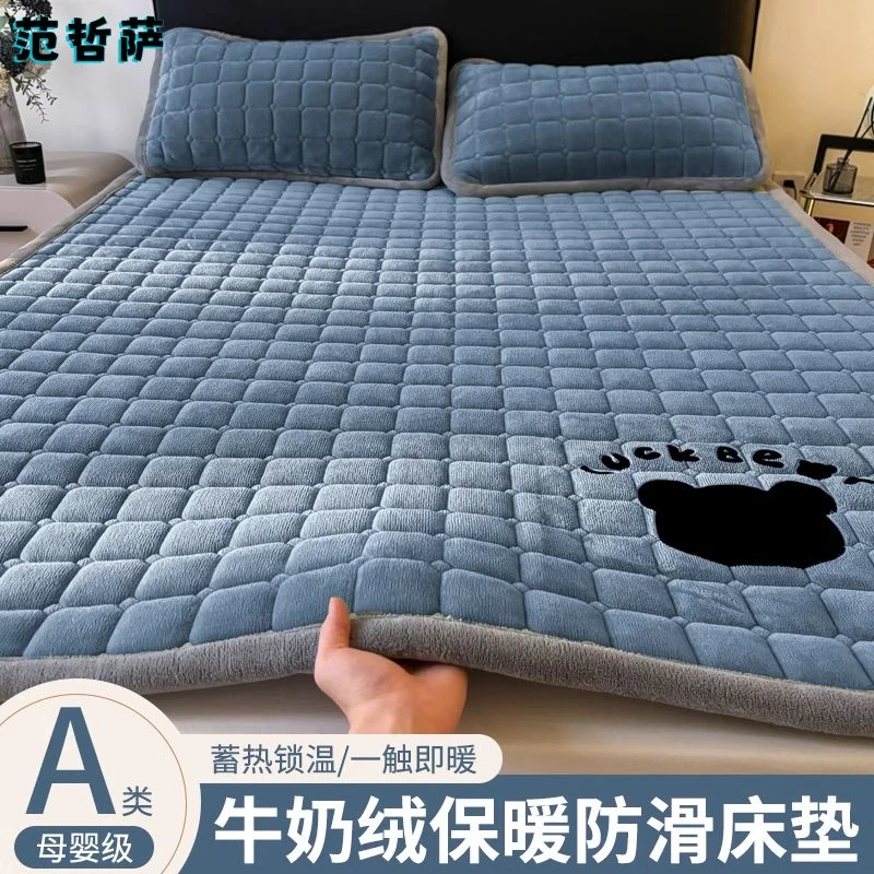 牛奶绒床垫褥子软垫家用加厚宿舍学生单人铺垫被冬季加绒毛毯床褥