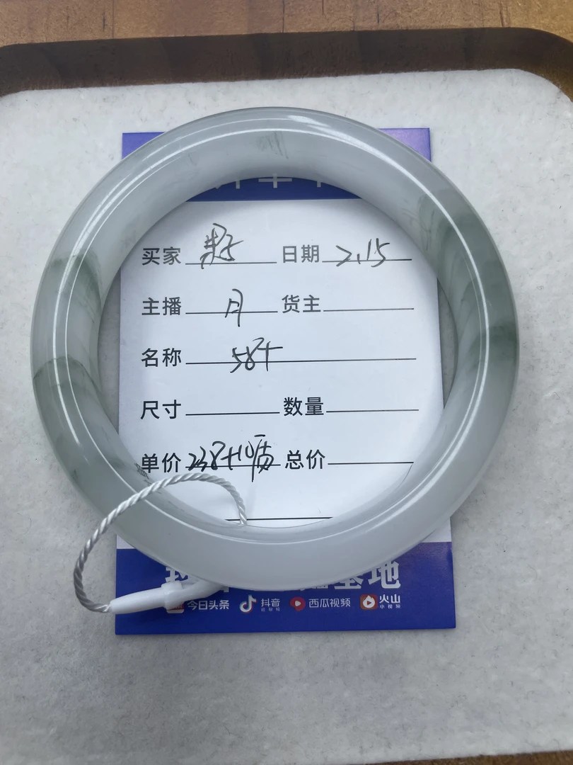 金丝玉天山翠雪翠手镯