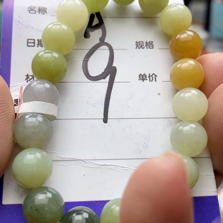 和田玉未镶嵌手串