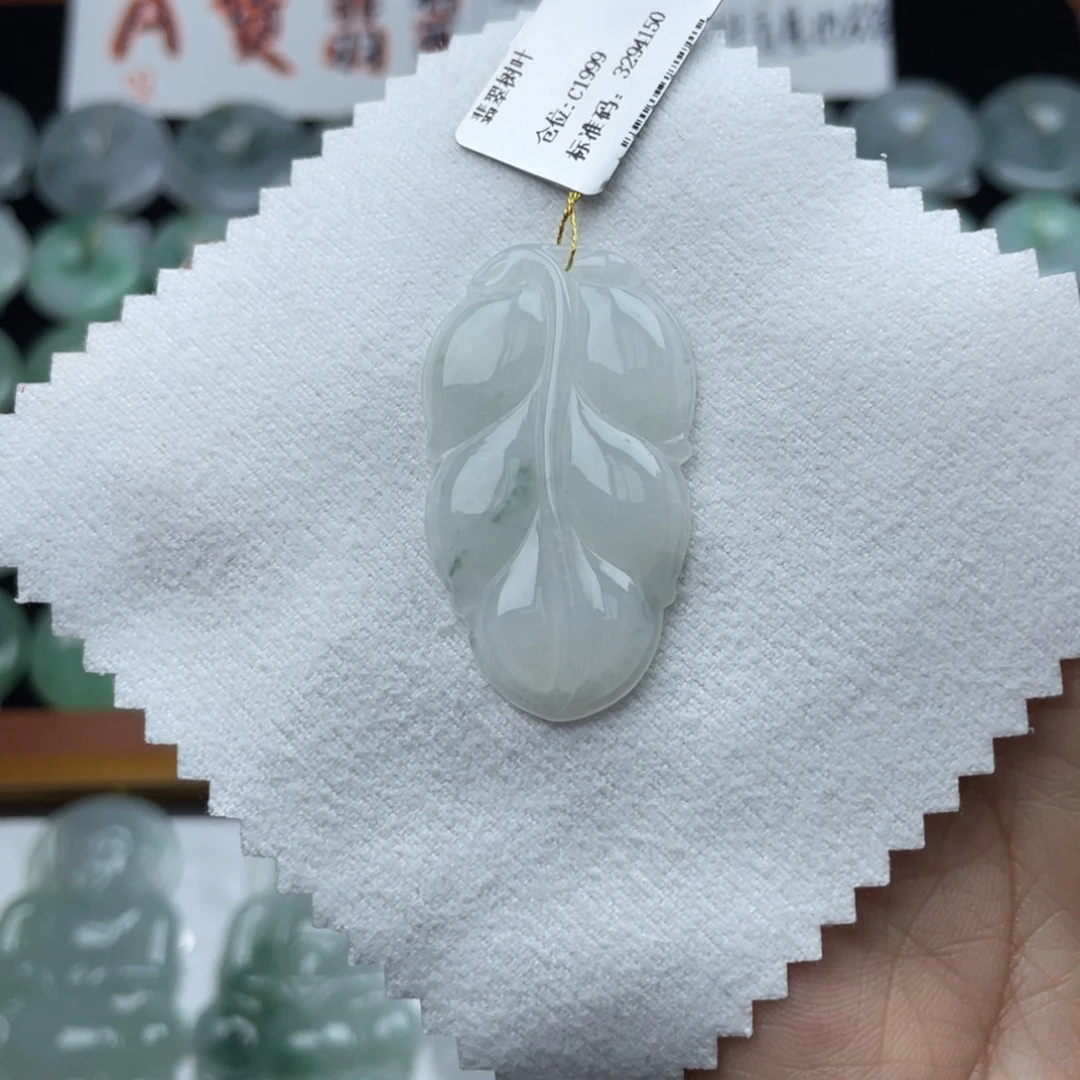 翡翠未镶嵌颈饰树叶