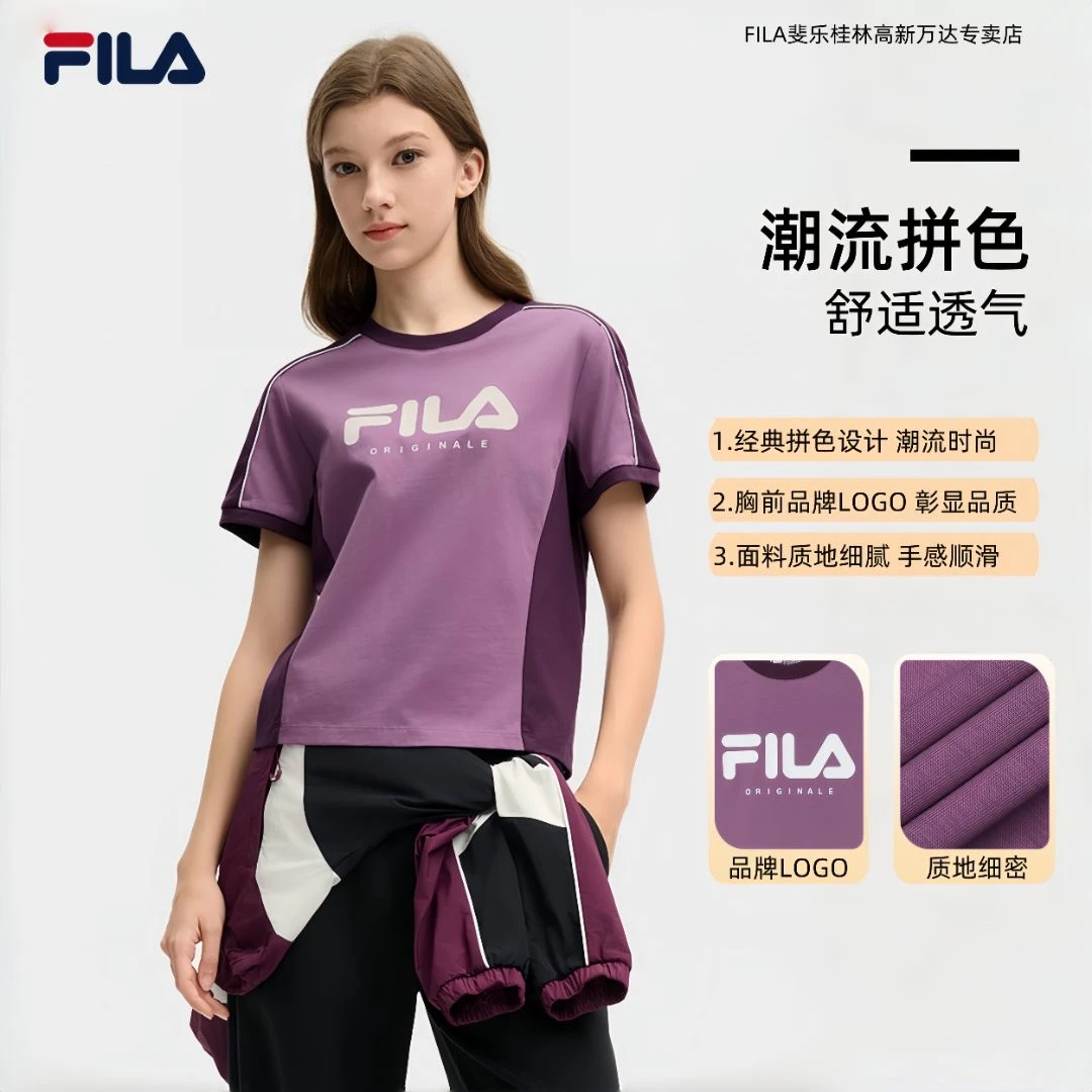 Fila/斐乐女短袖春季新款时尚休闲气质百搭圆领T恤运动休闲