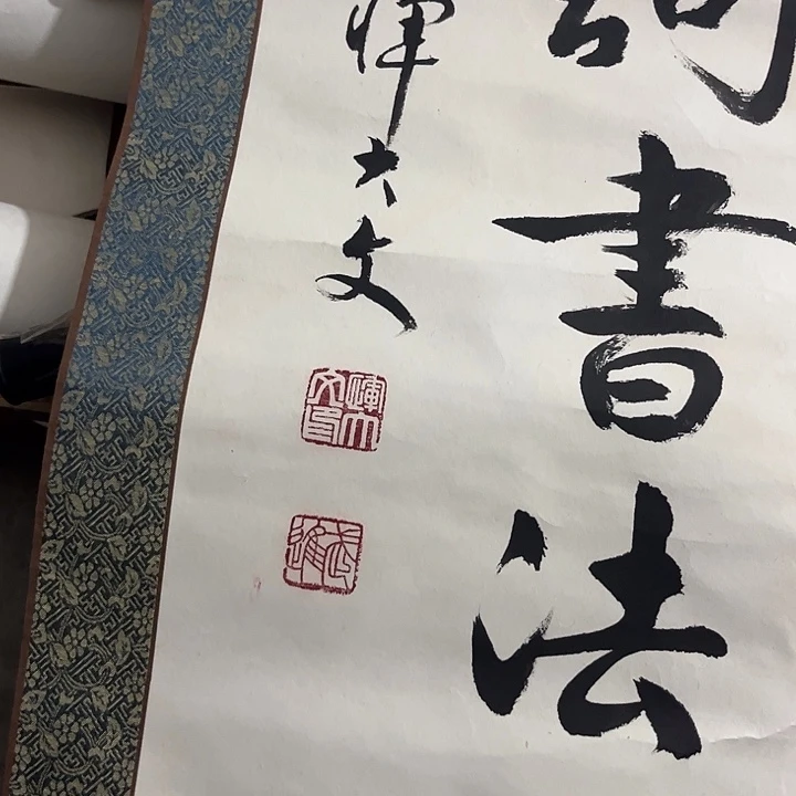 摆件，轴坏，破损，水渍都是正常