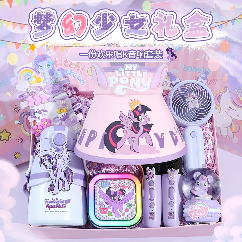 生日礼物送女孩女儿7儿童12小朋友小众高级感实用精致仪式感礼物