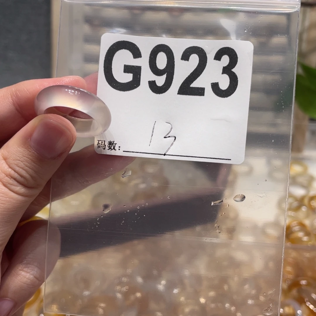 玛瑙/玉髓未镶嵌戒指923