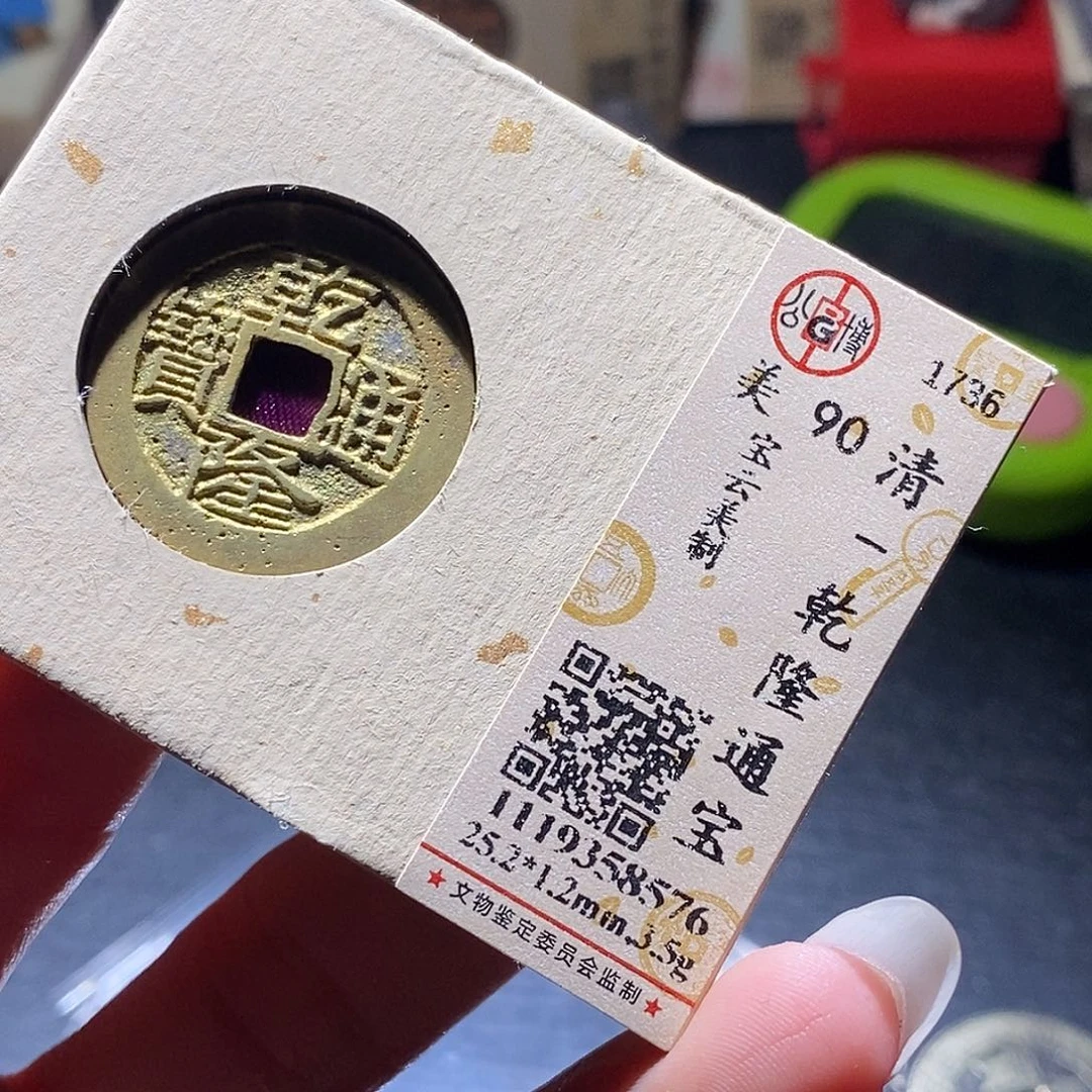 铜26 发财发财发财发财