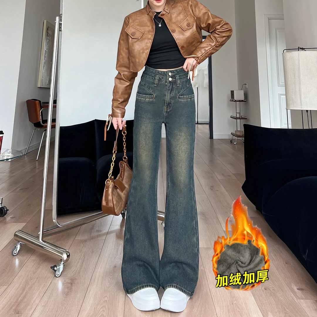 【送腰带】冬季新款加绒百搭微喇裤女宽松牛仔裤高腰显高显瘦长裤