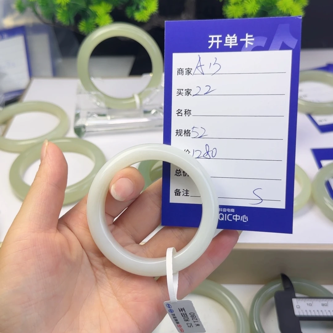 和田玉手镯未镶嵌Z****Z