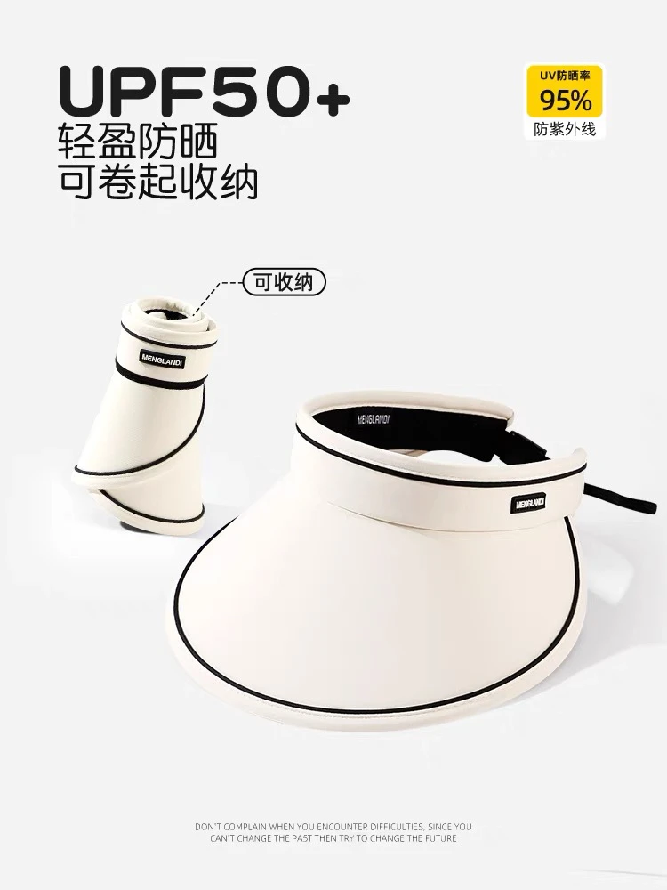 防晒帽女士，男士，宝宝UPF50+防紫外线加大帽檐顶夏季太阳帽