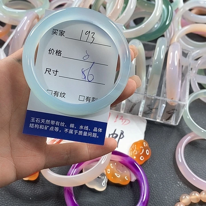 玛瑙/玉髓未镶嵌手镯193