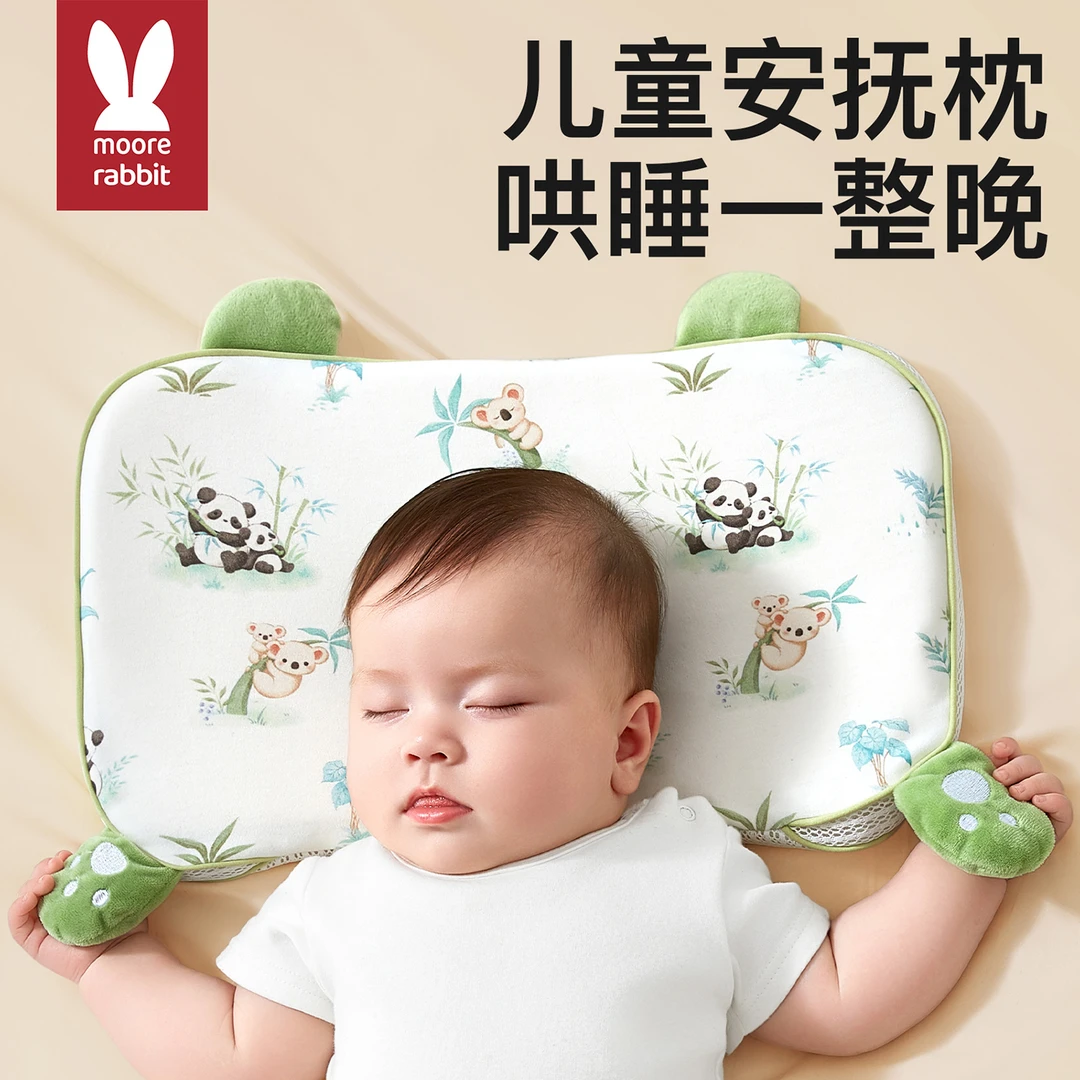 婴儿枕头儿童专用定型0-6-12个月防偏头宝宝护颈护脊分区四季通用