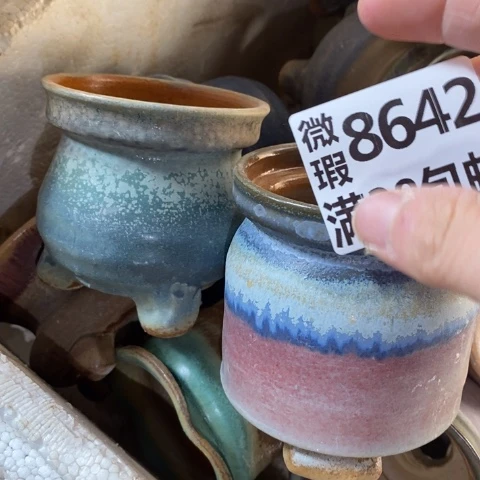 罐8642 微瑕38包邮景德镇陶瓷