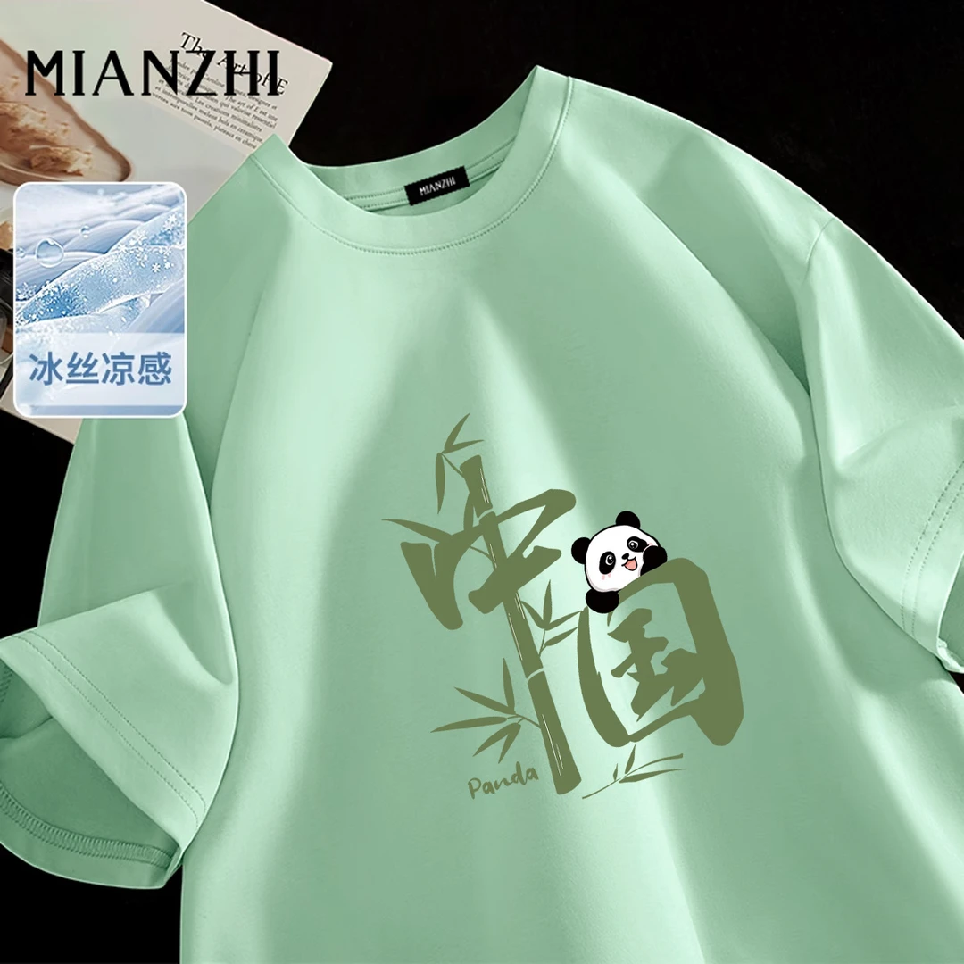 冰丝凉感短袖T恤男速干夏季2025新款国潮薄荷绿男士运动半截袖ins