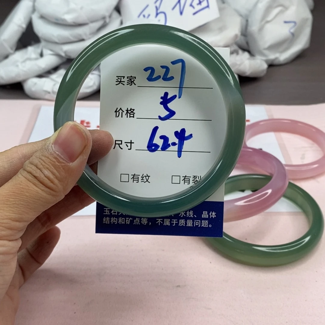 玛瑙/玉髓手镯未镶嵌227