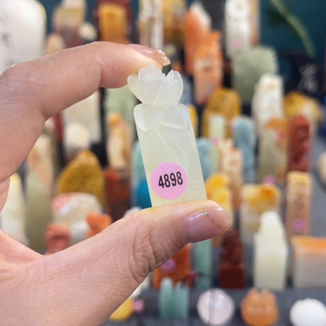 昌化石印石4898包邮包刻